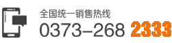 實(shí)驗(yàn)室通風(fēng)柜廠家電話